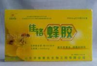 保健食品市場新觀察 解析“消除并潑癥/佳鉻蜂膠/三高產(chǎn)品”的批發(fā)供應(yīng)格局