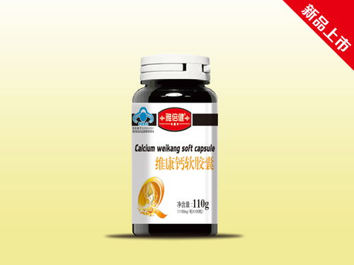 健康守護，財富共贏 排毒養(yǎng)顏、氨咖黃敏、阿莫西林膠囊及保健食品招商代理誠邀合作